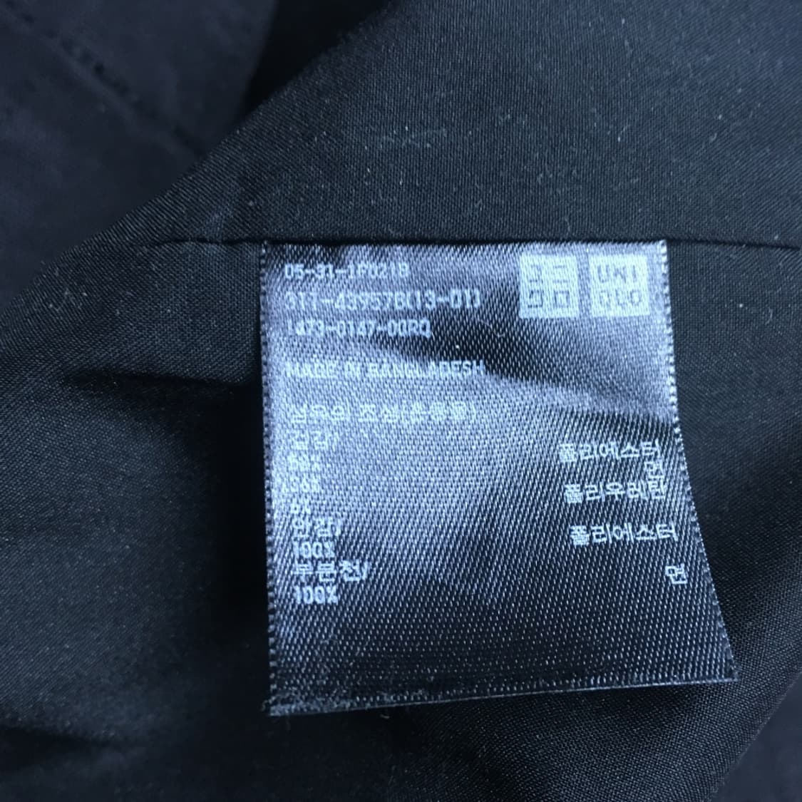 유니클로 유틸리티자켓 DD09 상품이미지2