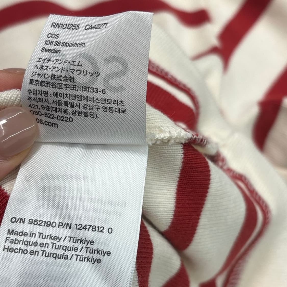 COS 레드 화이트 스트라이프 보트넥 긴팔 티셔츠 L 상품이미지6