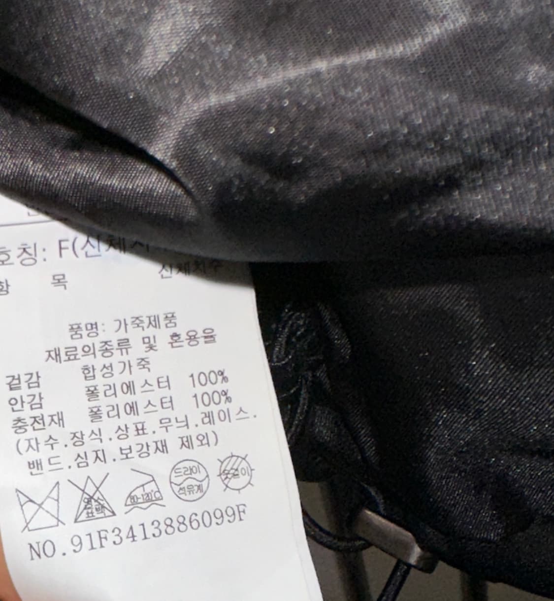 studio tomboy 에코레더 패딩 free 상품이미지3