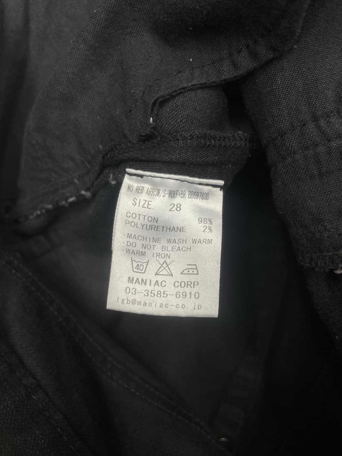 L.G.B Red Arrow S-Wolf pant (28) 상품이미지5