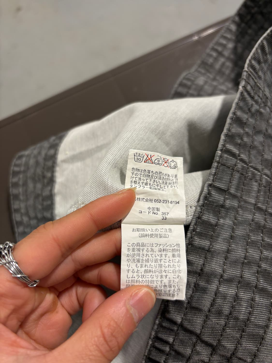 일제 빈티지 자켓 상품이미지9