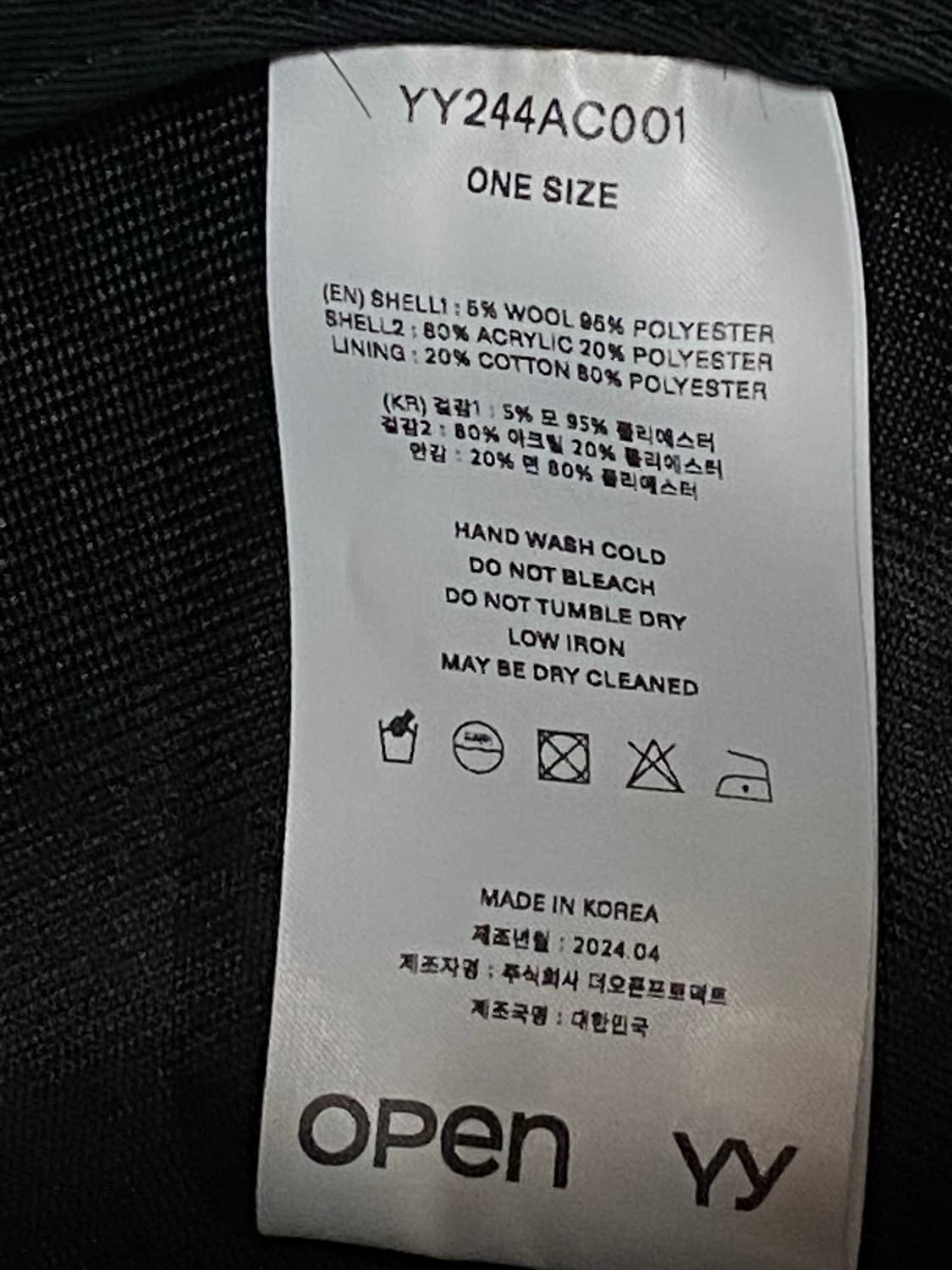 OpenYY 오픈와이와이 타탄 페이크 퍼 이어플랩 캡 (닝닝착용모델) 상품이미지8