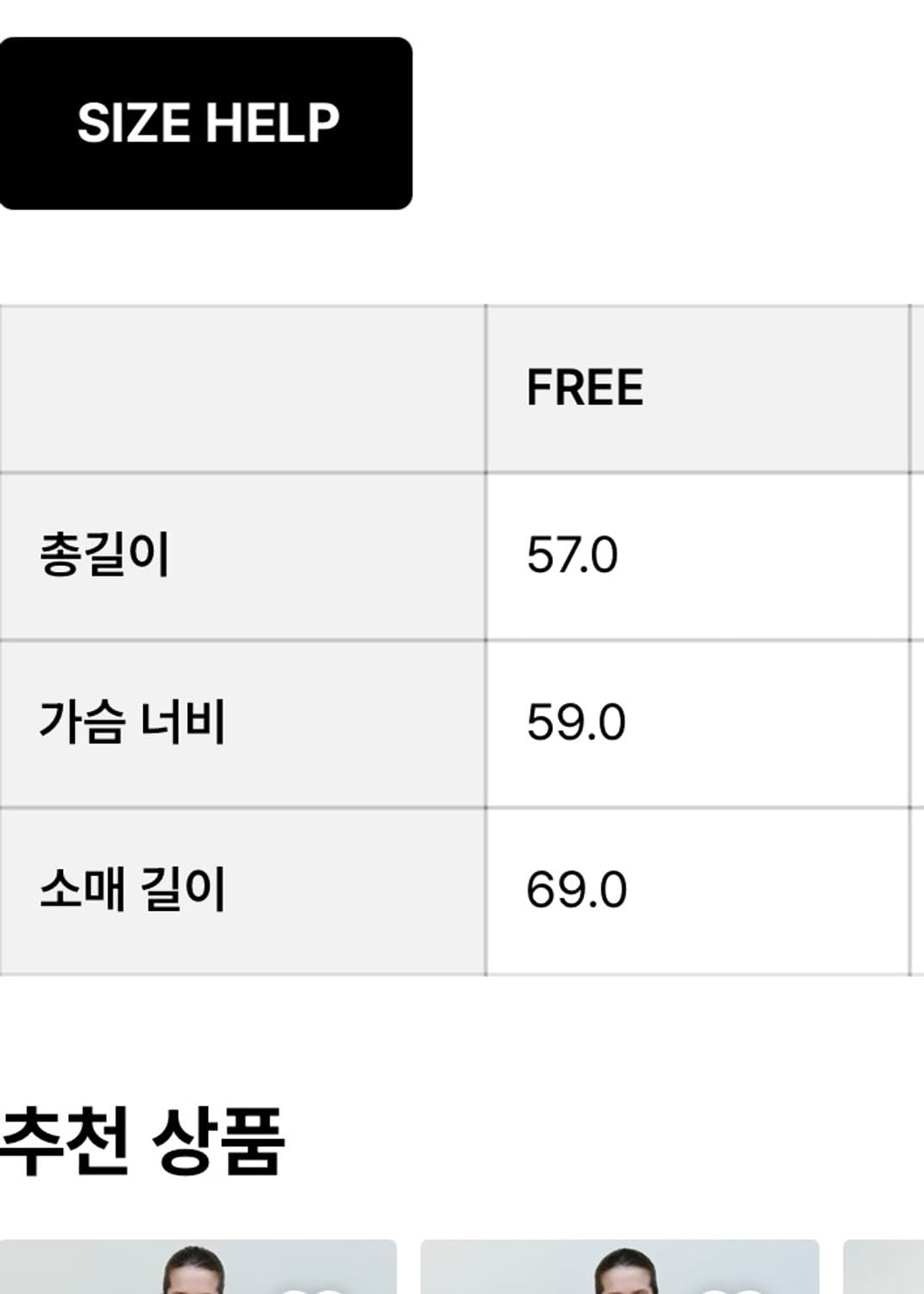 문달 니트 상품이미지4