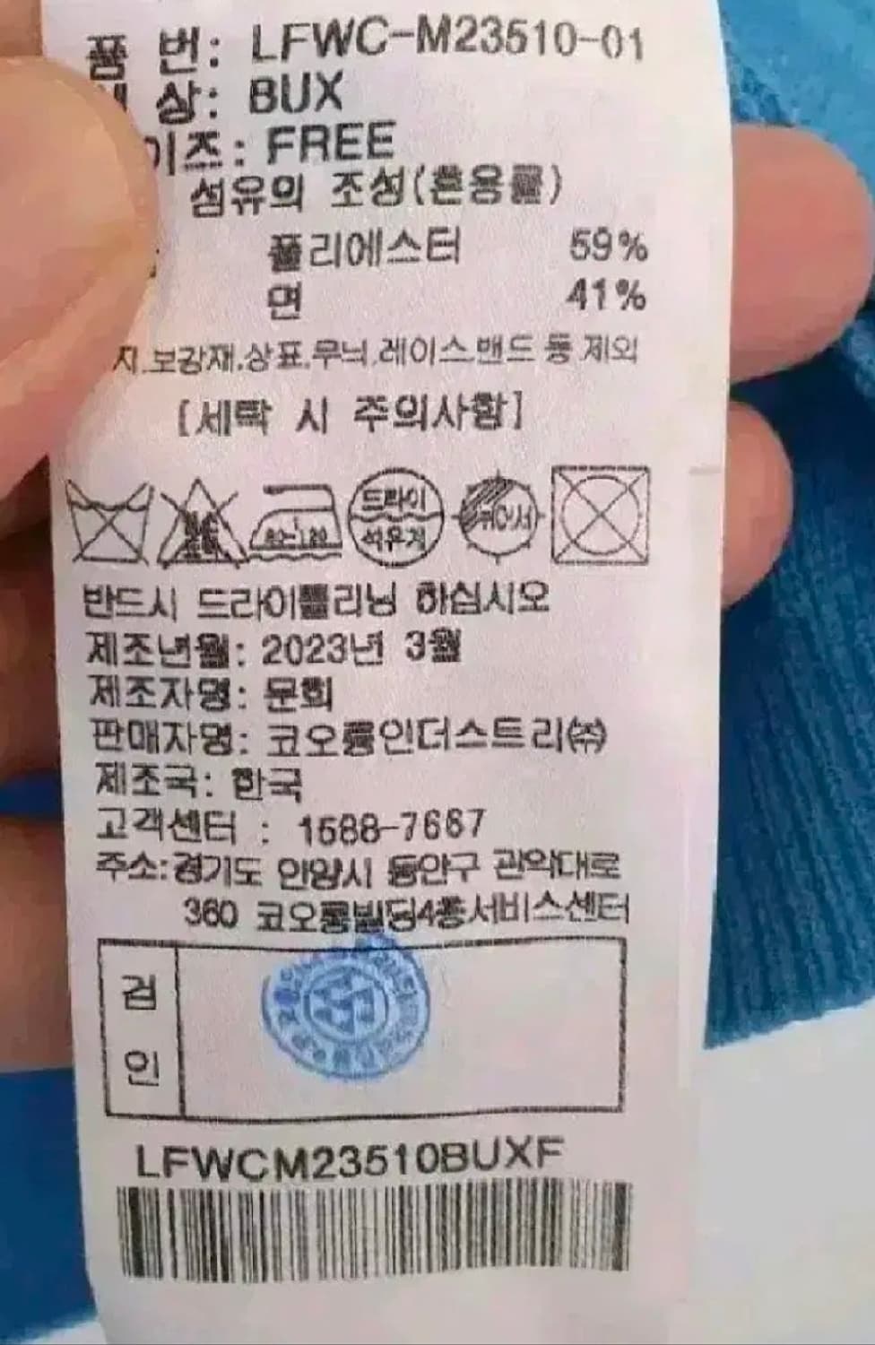 럭키슈에뜨 숏슬리브 카디건 프리사이즈
두번입고보관
상태최상입니다
 상품이미지6