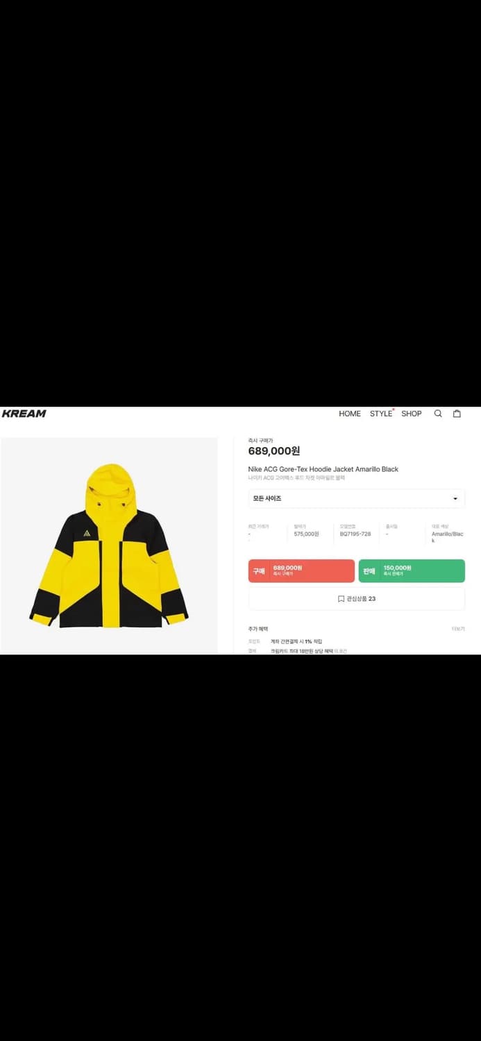 (XXL,2XL) 나이키 ACG 고어텍스 검노 / NIKE ACG 상품이미지4