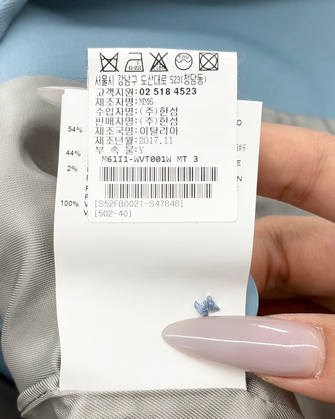 mm6 메종 마르지엘라 스카이블루 숄더 슬릿 베스트  상품이미지9