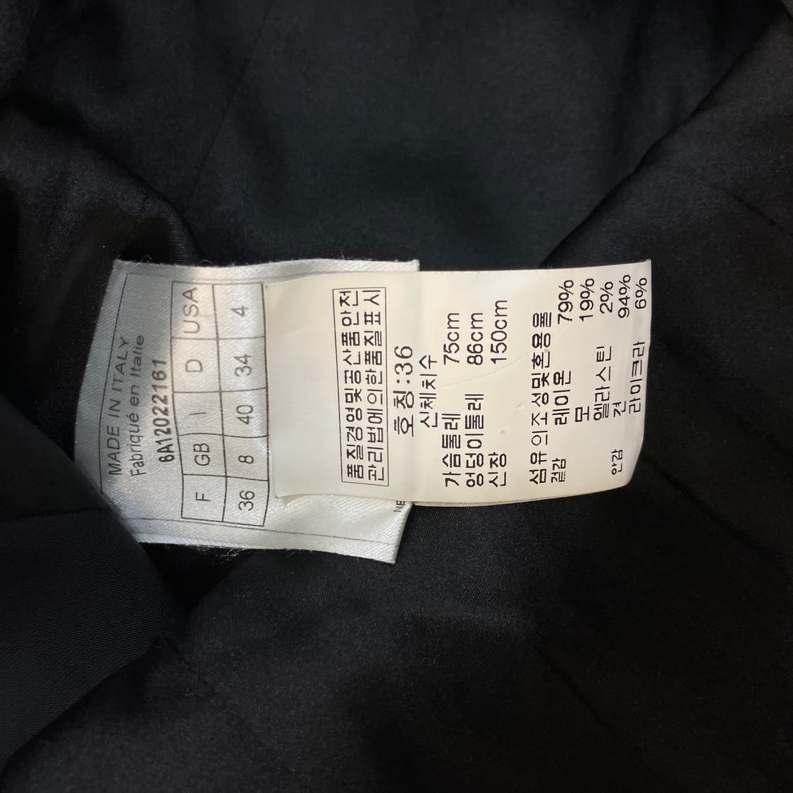 크리스찬 디올 부티크 블랙 블레이저 36 상품이미지6