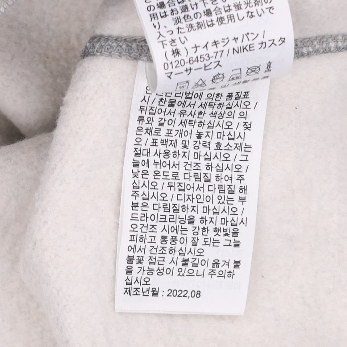 [3XL] 신형 나이키 NRG 솔로 스우시 기모 후드 티셔츠 N7103 상품이미지6