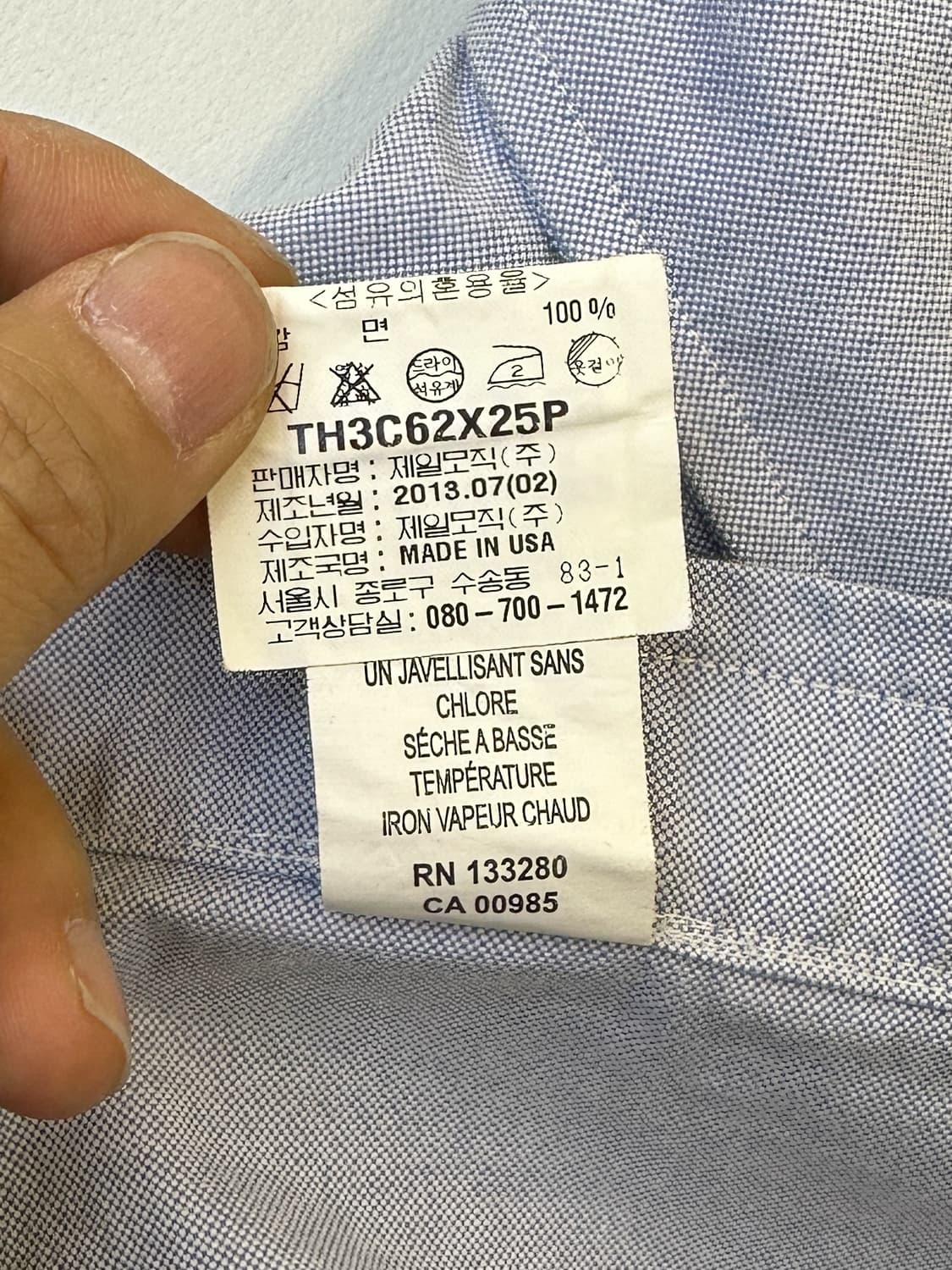 톰 브라운 13SS 옥스포드 클래식 셔츠 상품이미지8