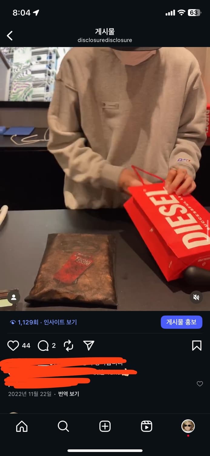 디젤 나시 상품이미지5