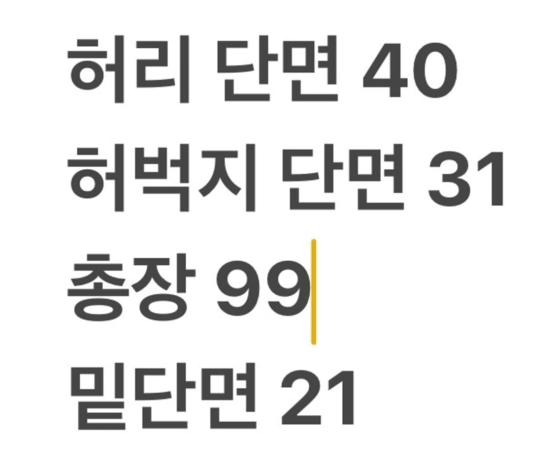 [정품/46] 피엘라벤 비다 프로 트라우저 팬츠 b14 상품이미지9