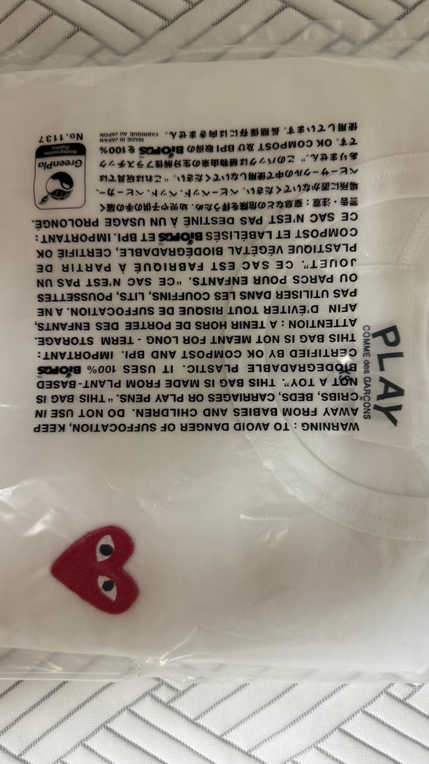꼼데가르송 반팔 xs 새상품 상품이미지1