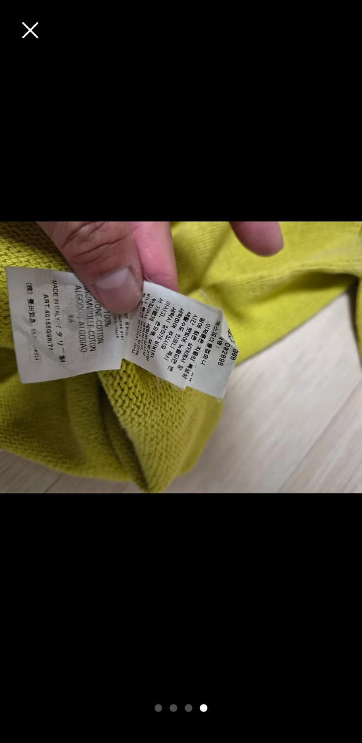 스톤아일랜드 집업 니트 가디건 상품이미지3