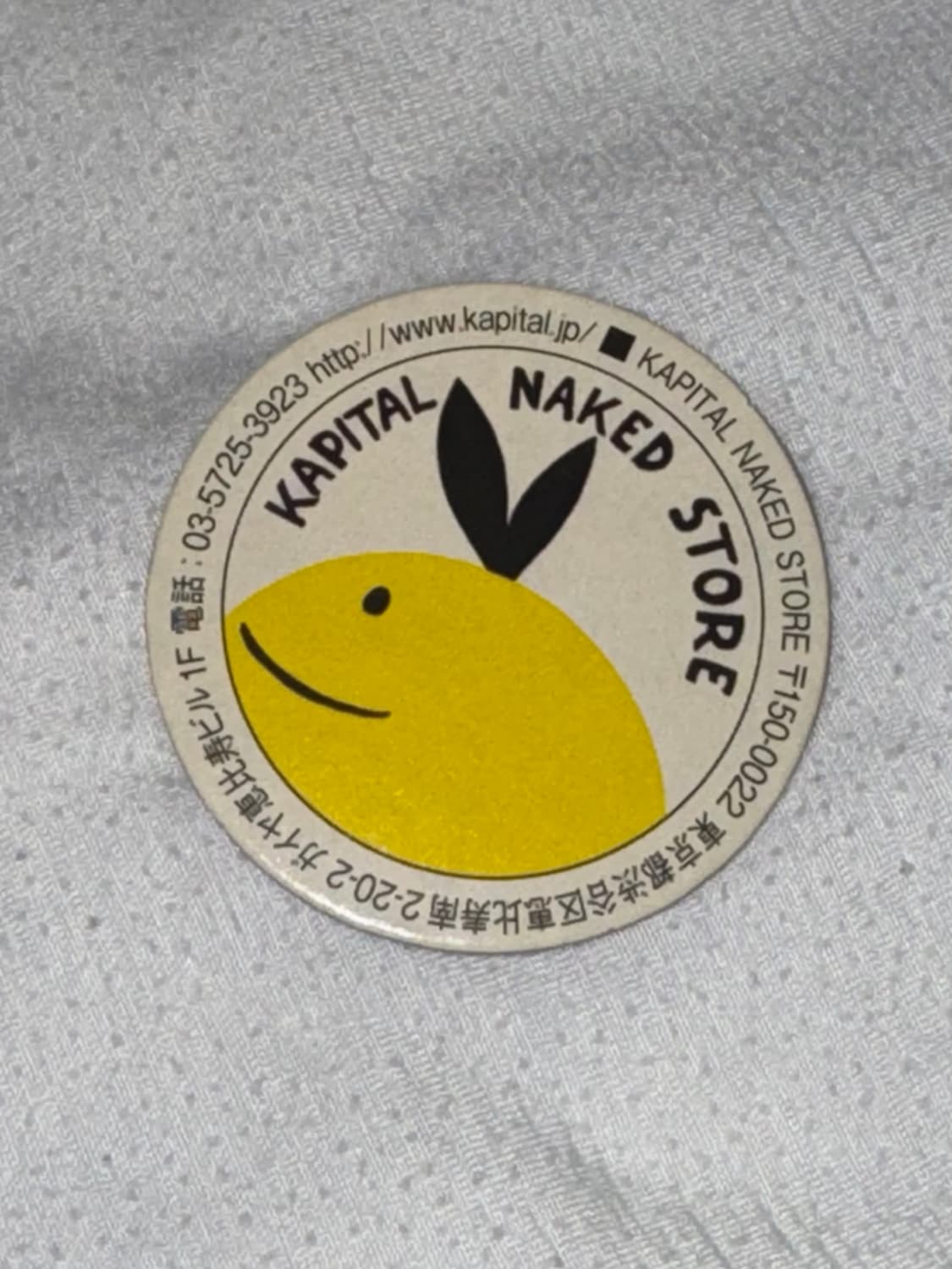 캐피탈 도쿄 딱지 코인 상품이미지1