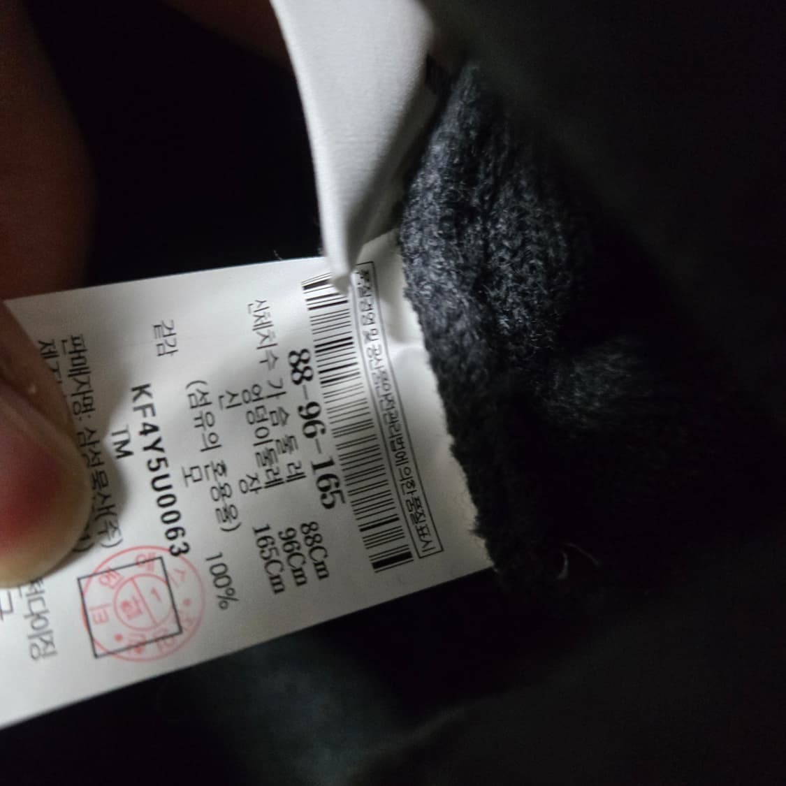 구호 울 밴딩 스커트 / 여성 스커트/ 여성 치마  상품이미지3