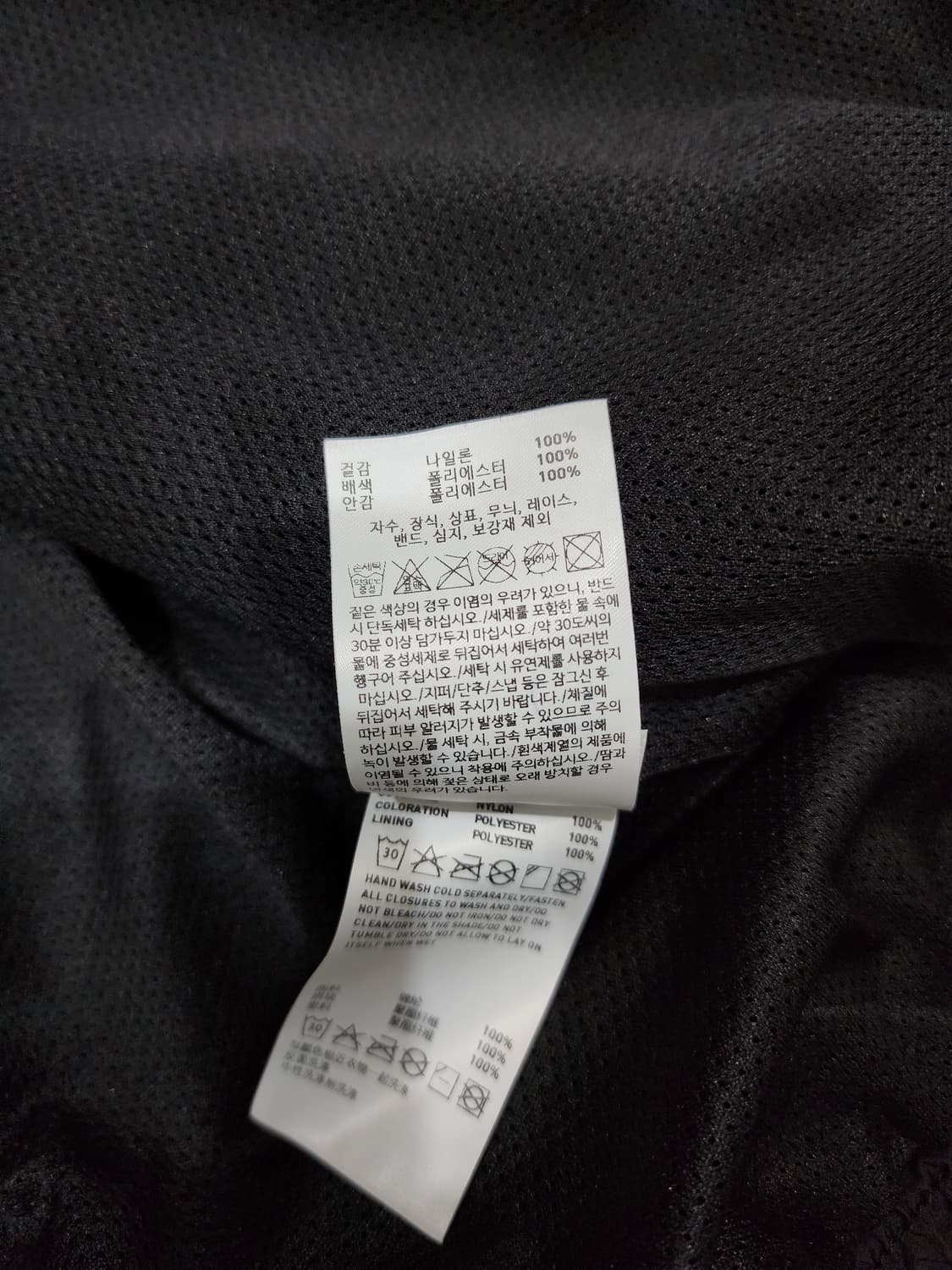 골스튜디오 T1 2023 유니폼 투웨이 집업 자켓 S 상품이미지9