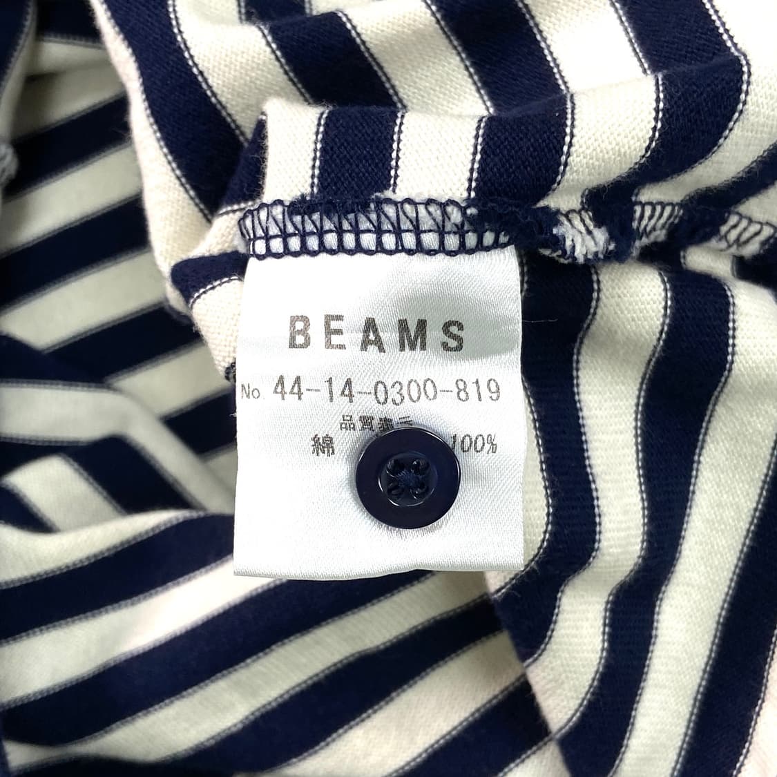 BEAMS BOY Cardigan 상품이미지8