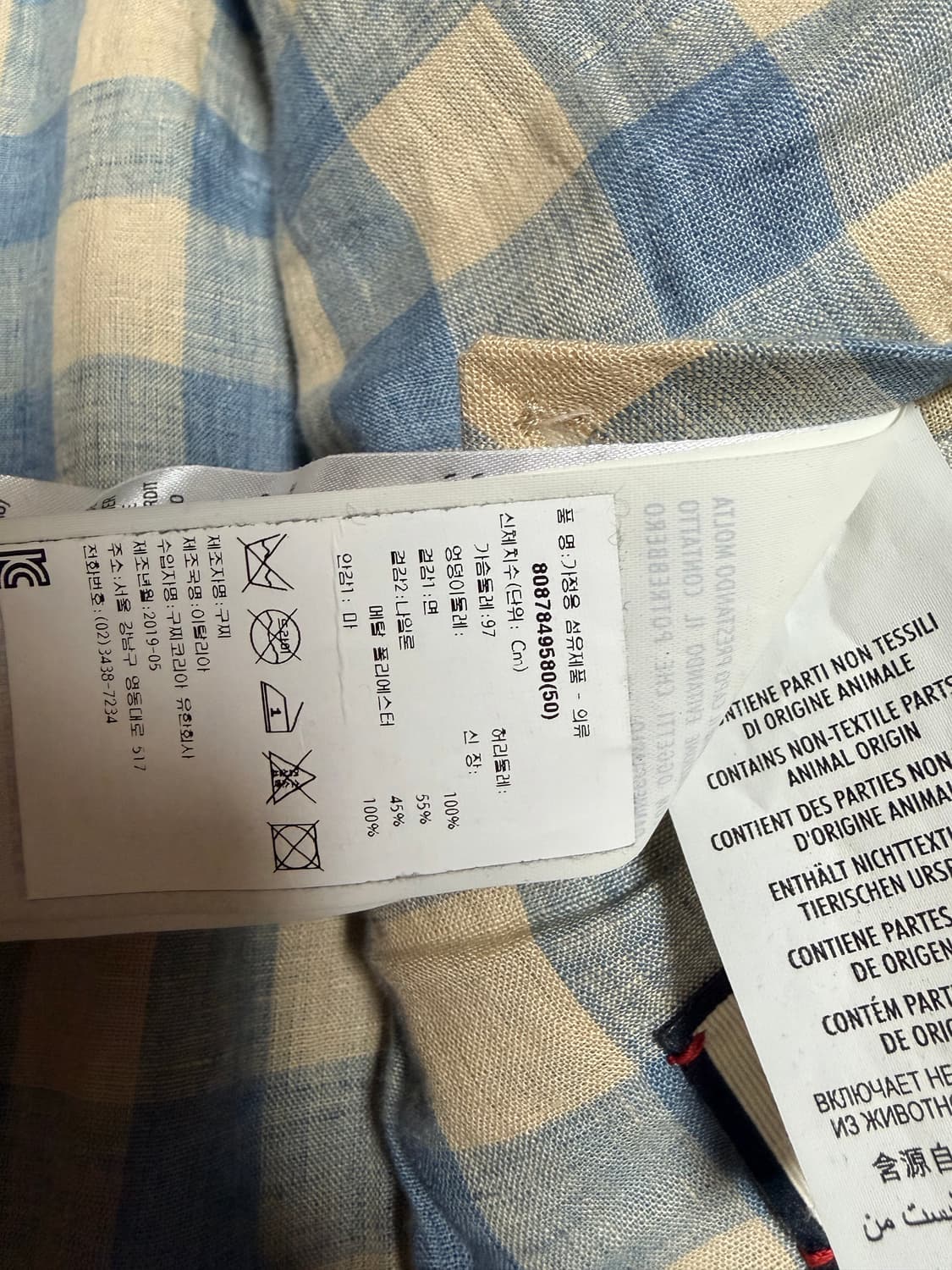 구찌 gucci 청자켓 데님 50사이즈 105~110 상품이미지4