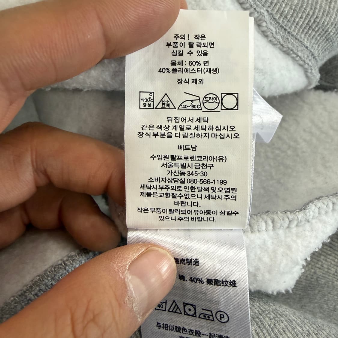 (L)폴로 랄프로렌 클래식 로고 후드티셔츠(그레이) 상품이미지3