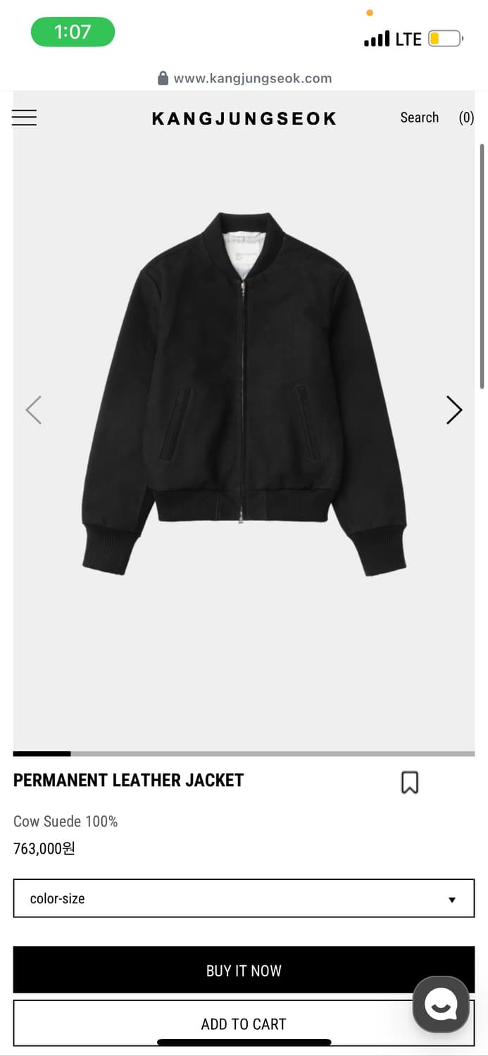 구해요) 강정석 퍼머넌트 레더 자켓 48 상품이미지1