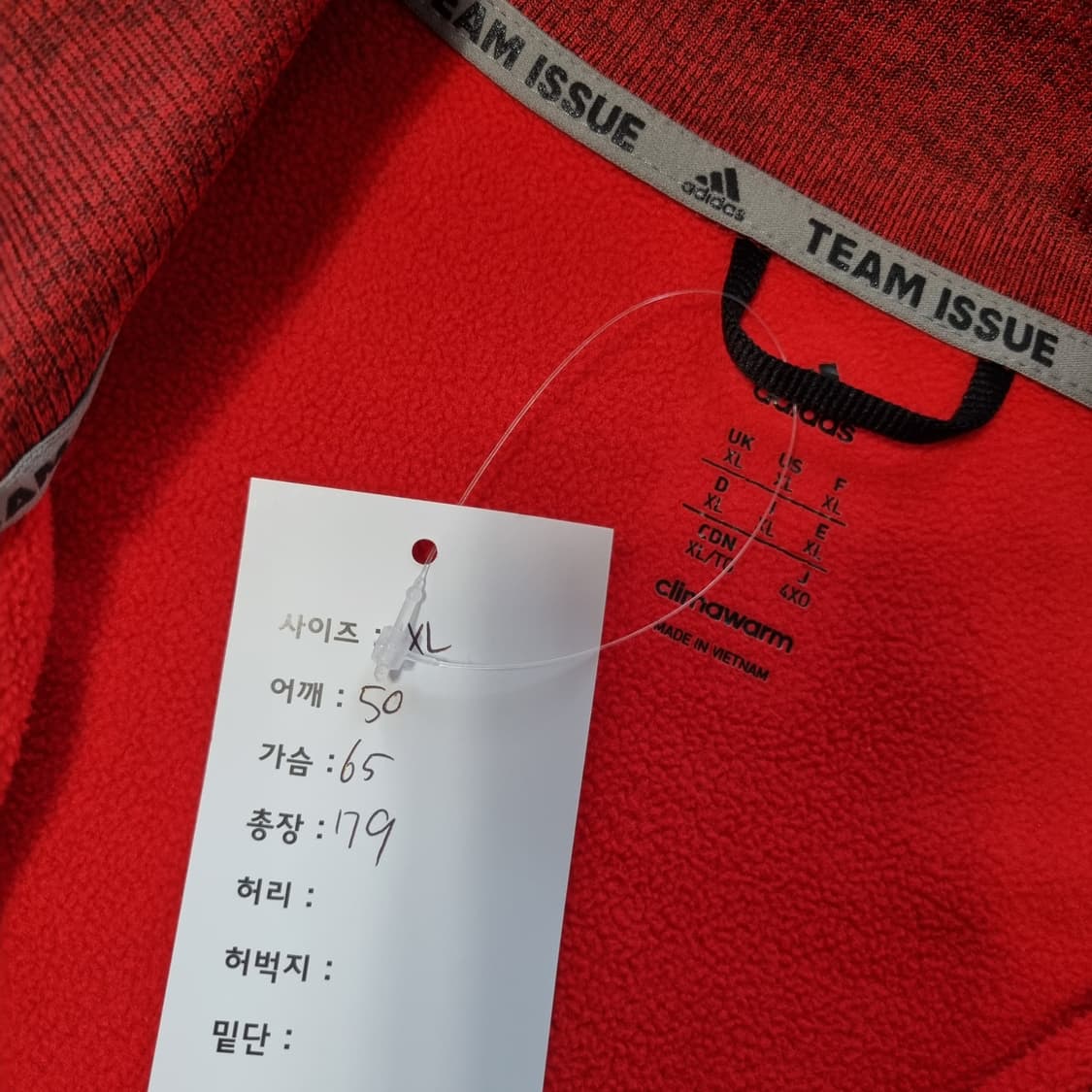 아디다스 져지 버건디  상품이미지6
