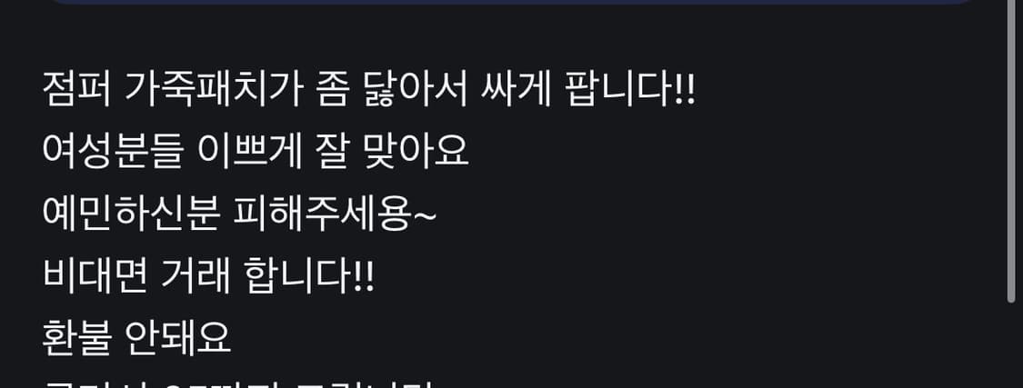 파라점퍼스 S 상품이미지3