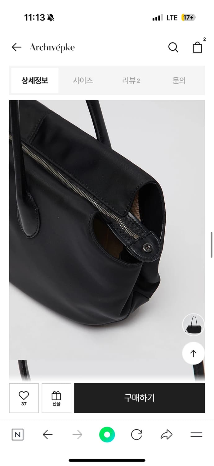 새상품) 아카이브앱크 숄더백 나일론 상품이미지6