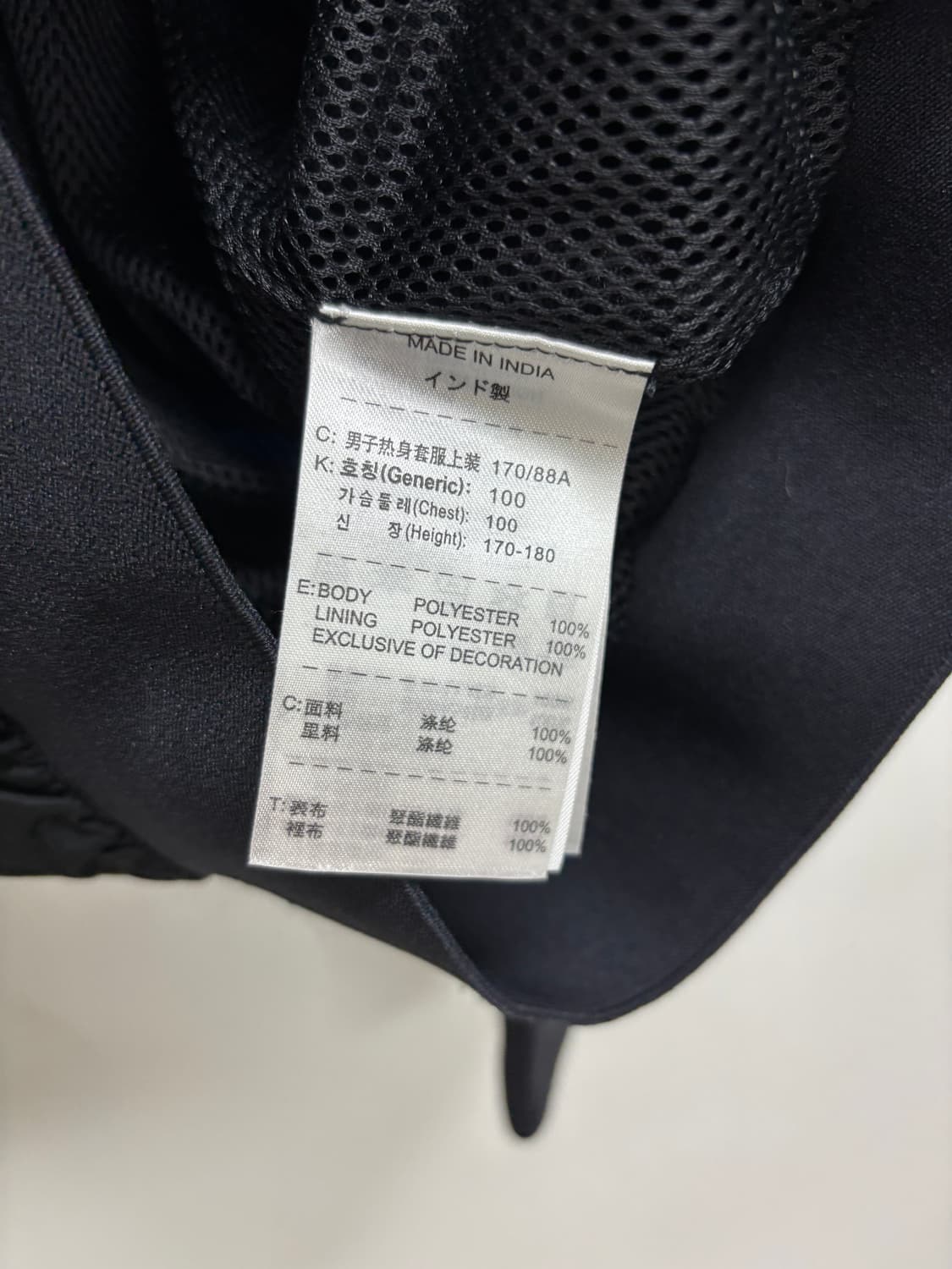 나이키 인테르 바람막이 M [50924] 상품이미지4