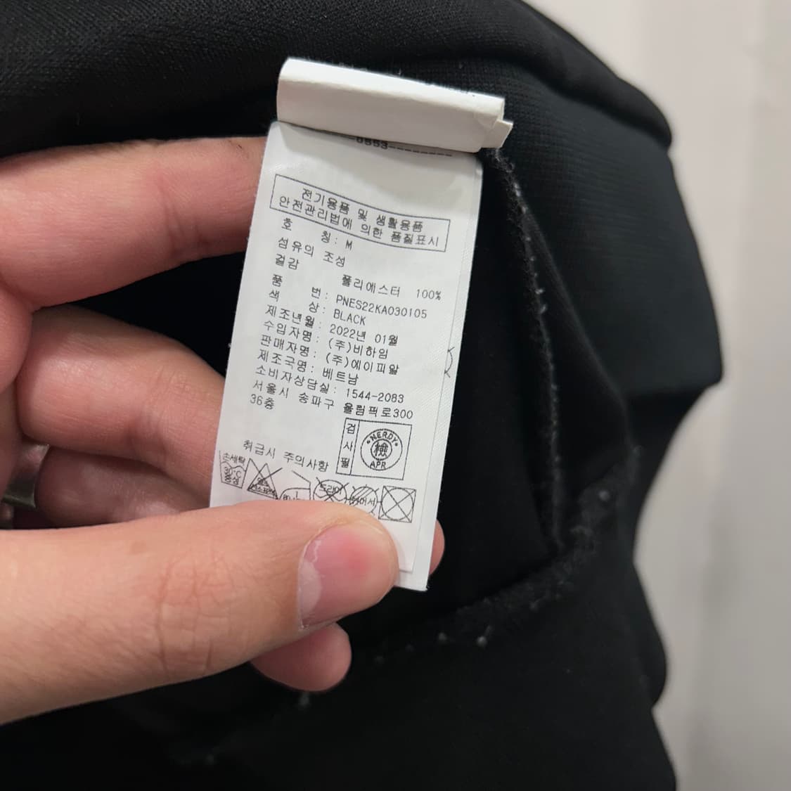 널디 그라데이션 트랙 하이넥 집업 져지 상품이미지4