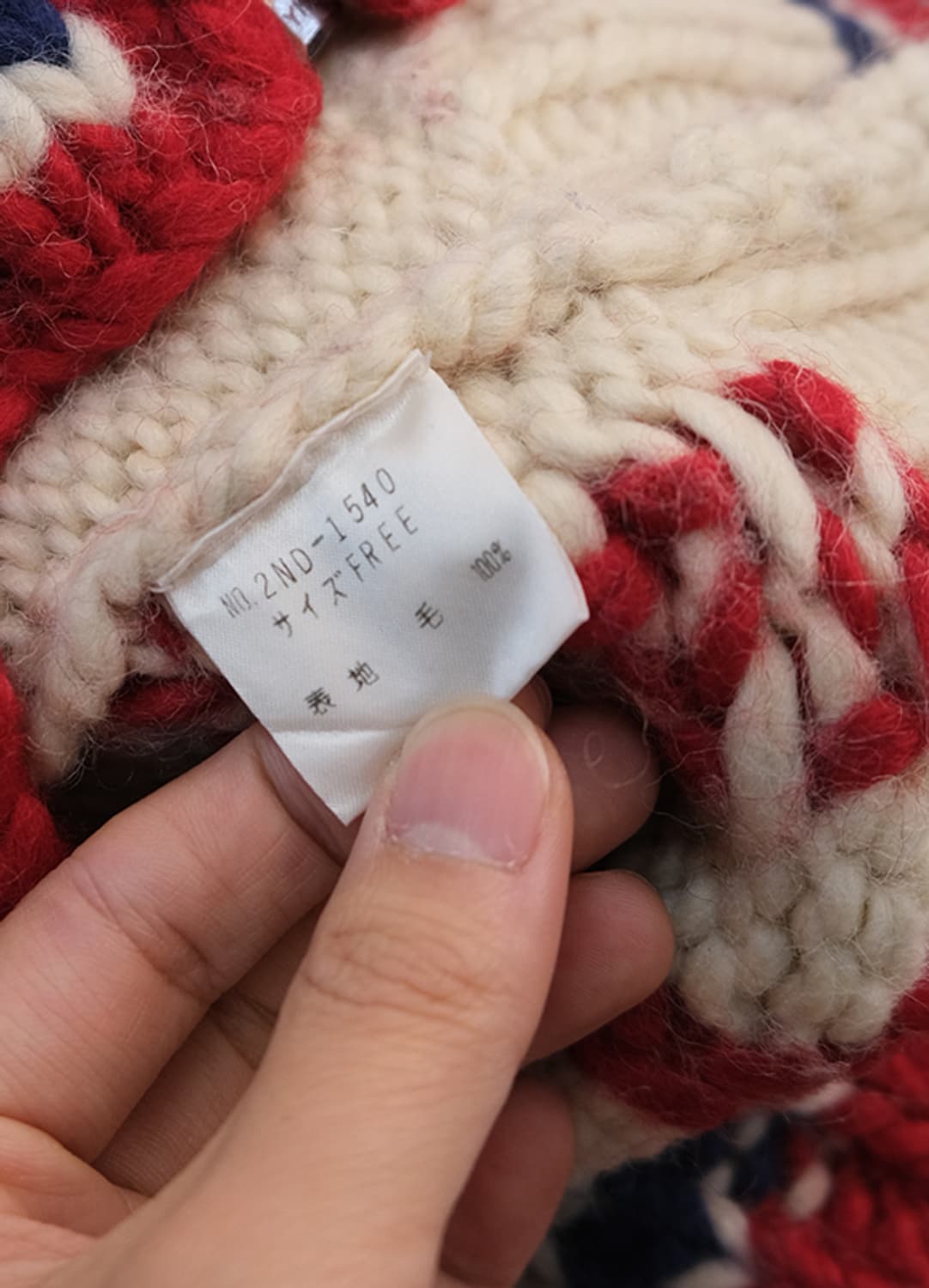 히스테릭글래머 헤비울 코위찬 상품이미지7