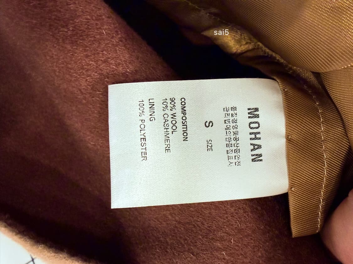 모한 울 캐시미어 오버핏 핸드메이드코트  상품이미지7