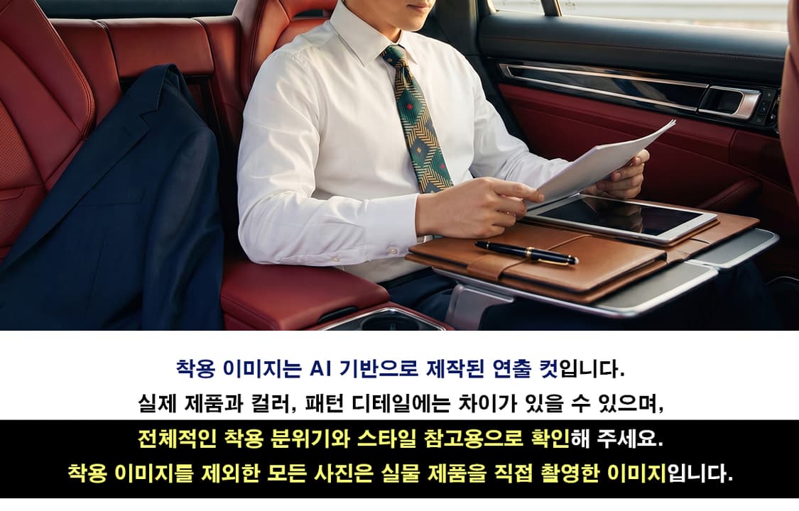 MISSONI 미쏘니 그린 기하 패턴 넥타이 9.8cm A+등급 E131 상품이미지3