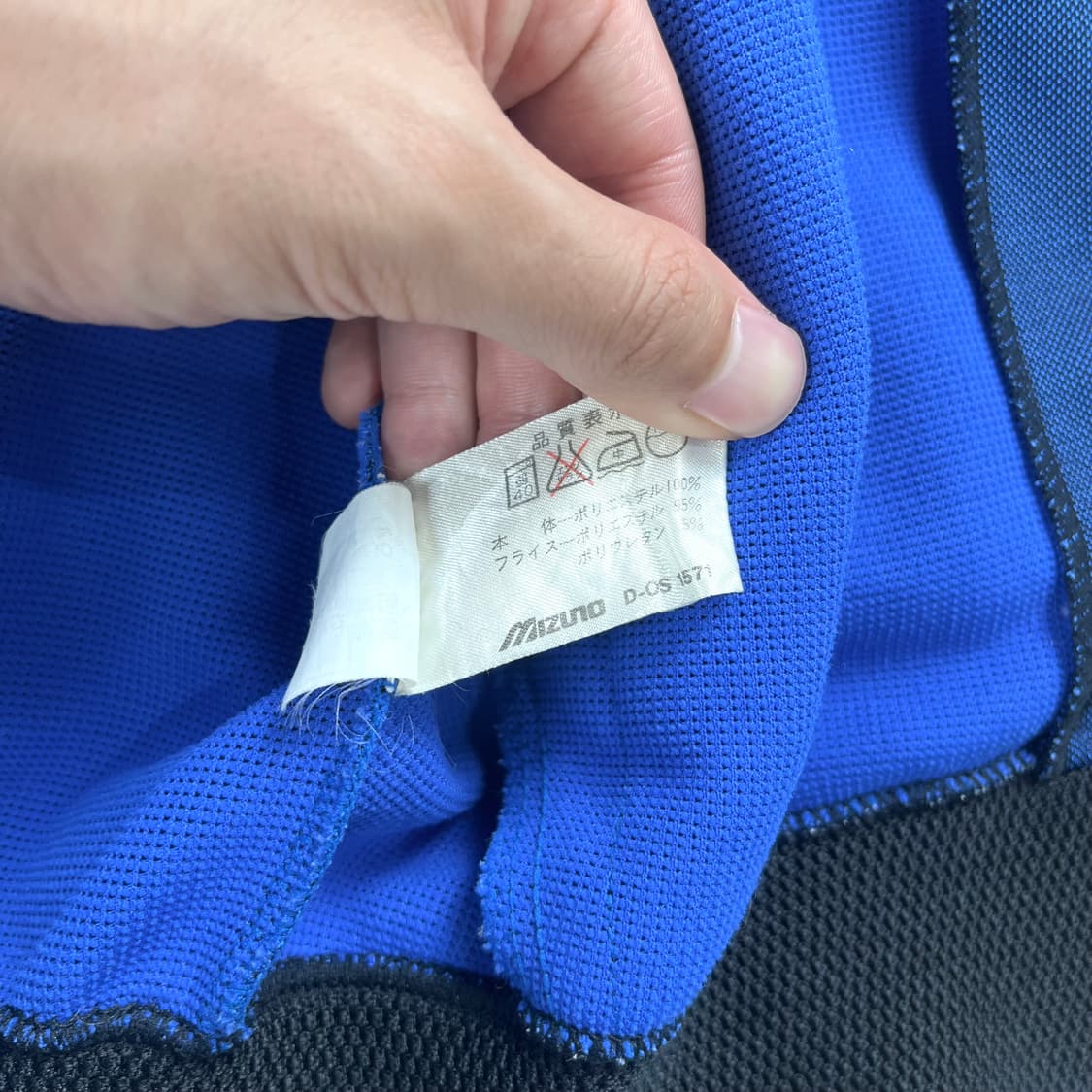 [S] 미즈노 슈퍼스타 VTG 져지 트랙탑 상품이미지5