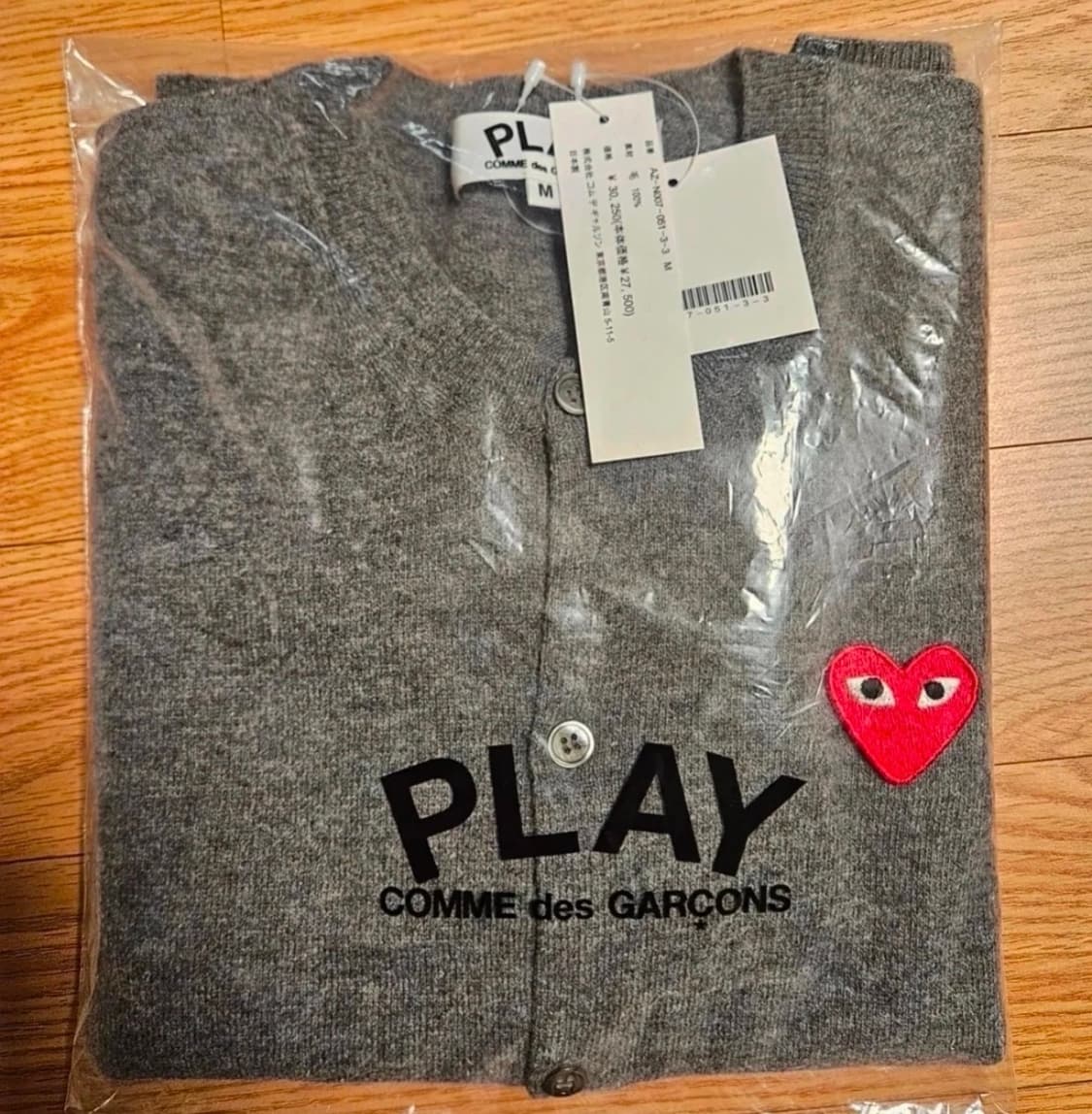 꼼데가르송 울 가디건(새상품) 상품이미지3