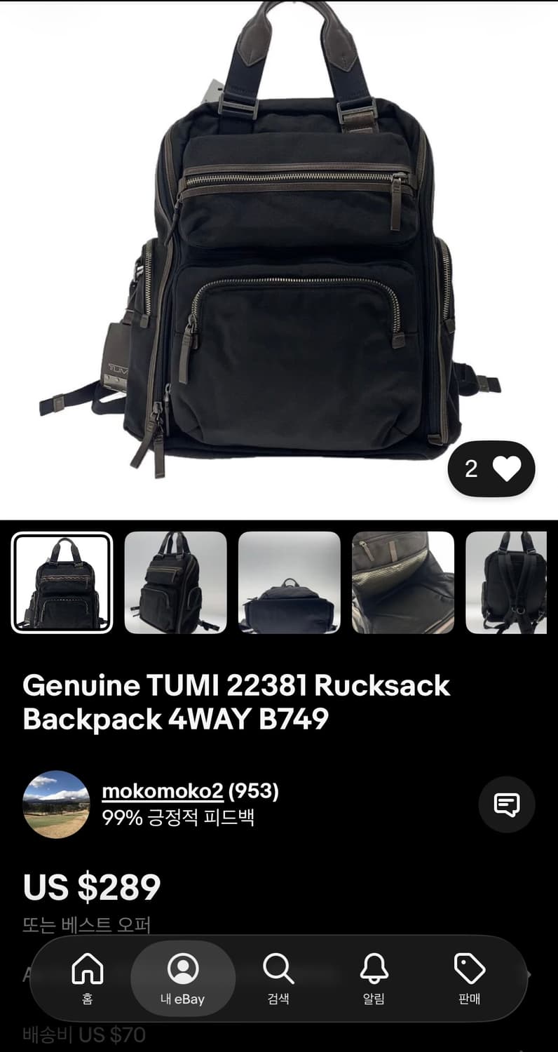 투미 브리프케이스 녹스 백팩 상품이미지10