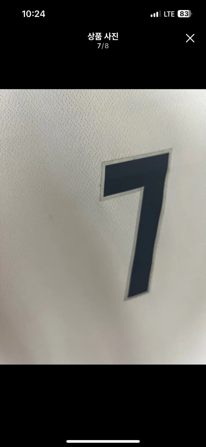 05/07 잉글랜드 베컴 유니폼 긴팔 (가격제시 가능) 상품이미지7