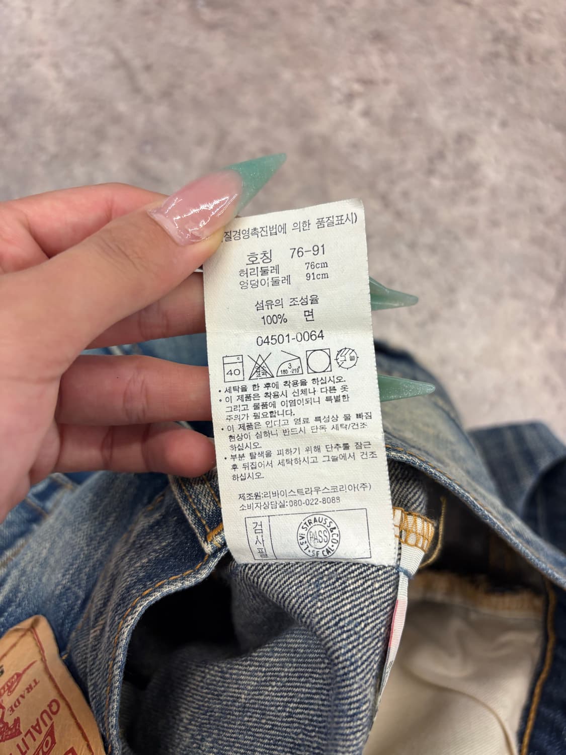 리바이스 501 옐로우 워싱 데님 팬츠 #csz4408 상품이미지5