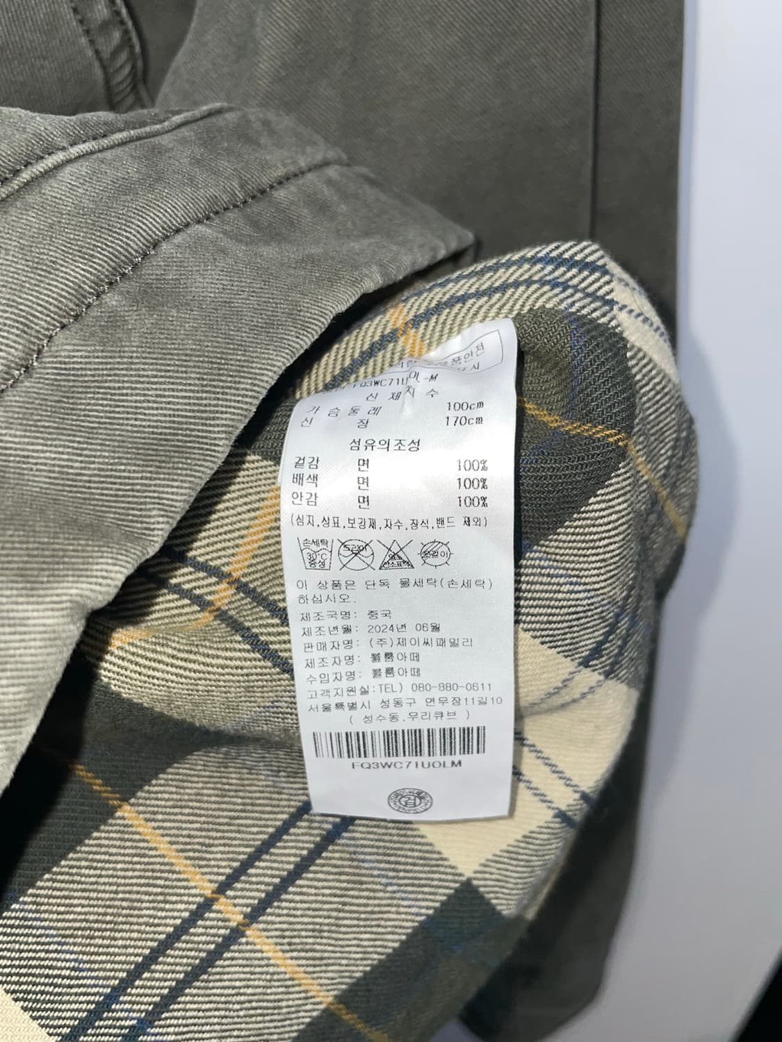 펜필드 카키 워크 자켓 상품이미지7