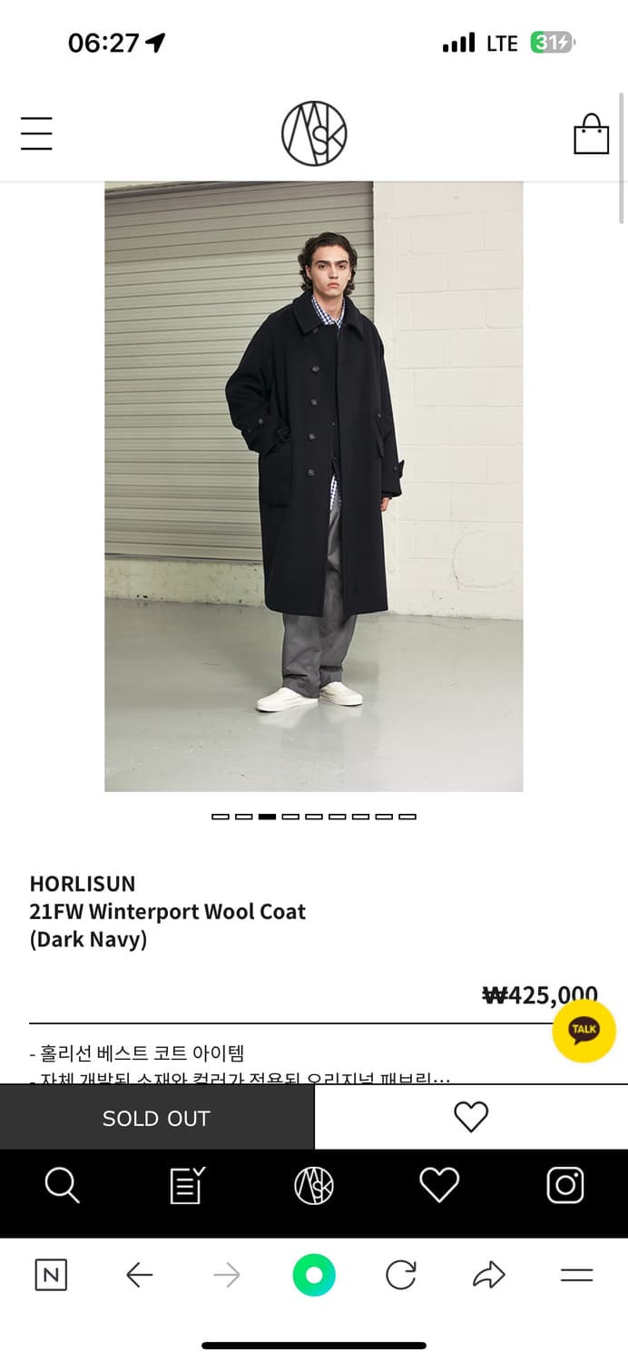 홀리선 21FW 다크 네이비 울 발마칸코트 상품이미지4