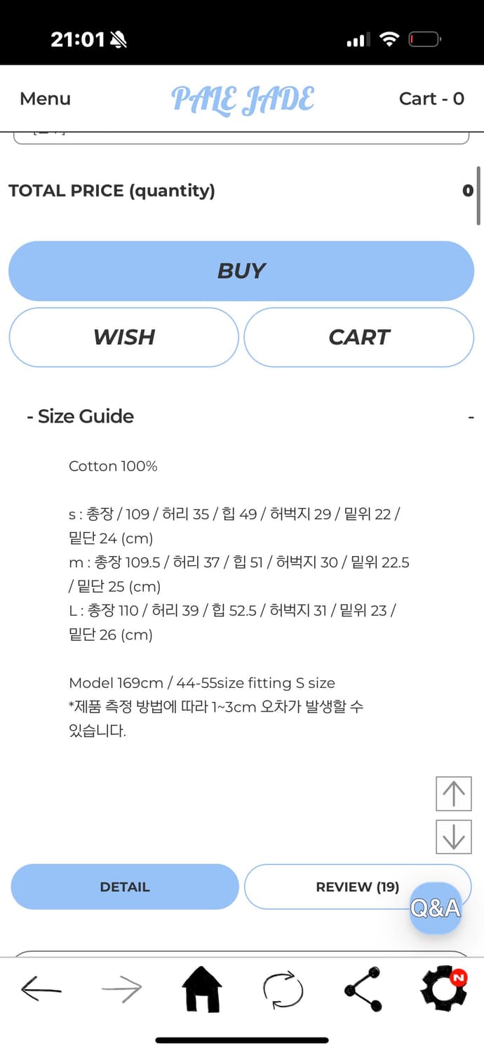 페일제이드 로우라이즈 빈티지 진 S 상품이미지3