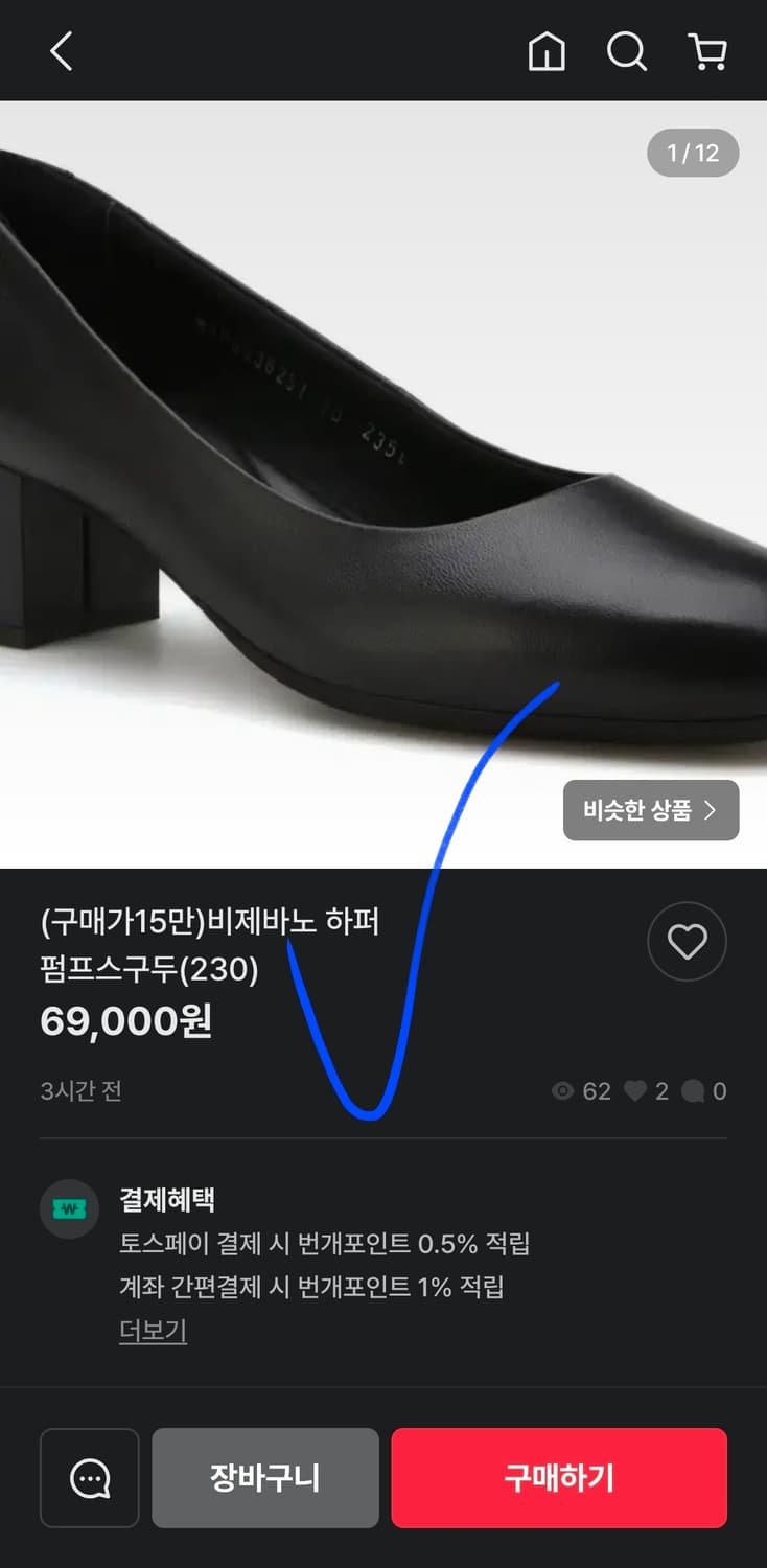 새상품 금강제화 비제바노 샌들 슬링백 슈즈 미들힐 245 정가 15만 상품이미지8