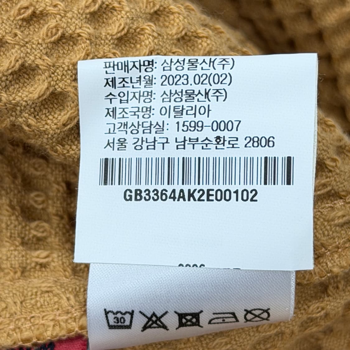 어카인드오브가이즈 버튼 셔츠 자켓 머스타드 옐로우 S 상품이미지8