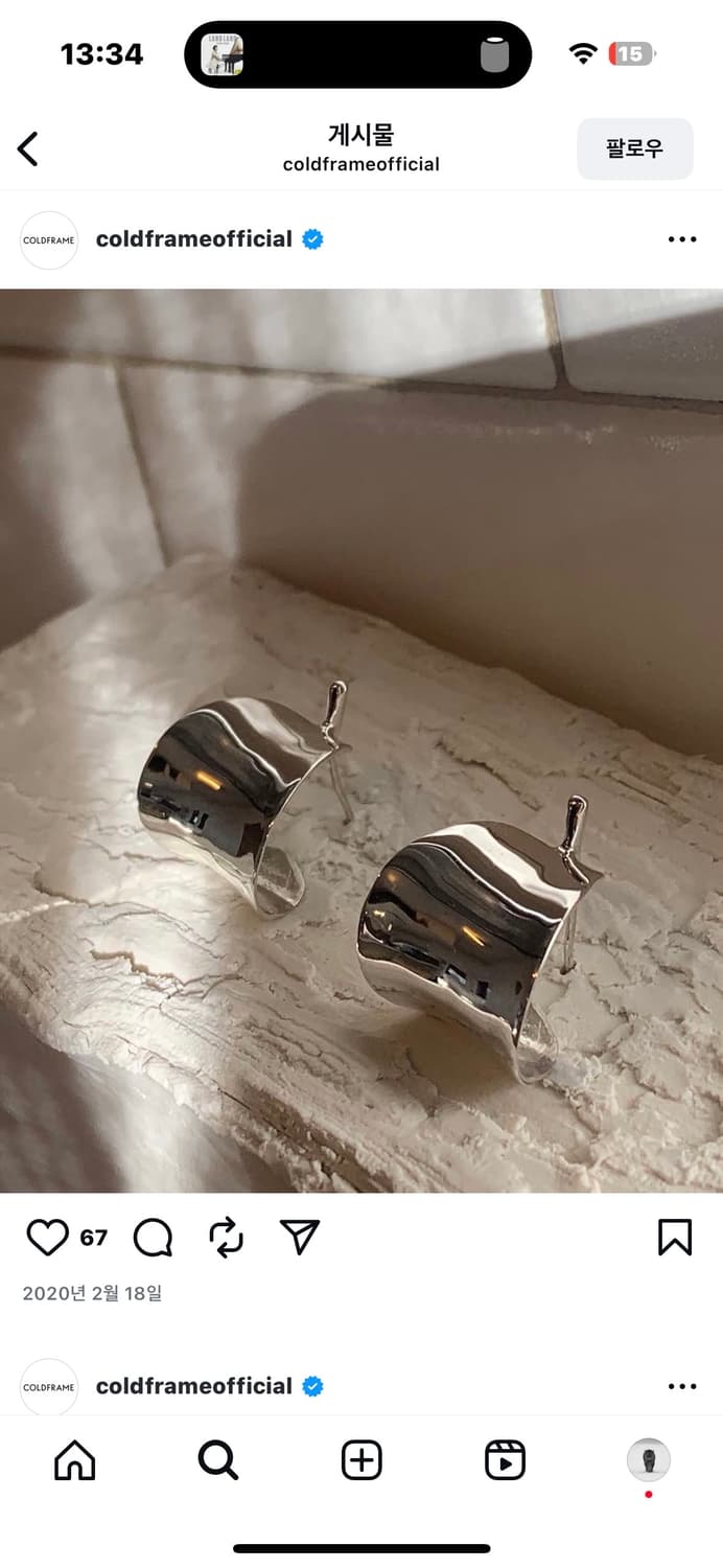 콜드프레임 CON CAVE 귀걸이 상품이미지2