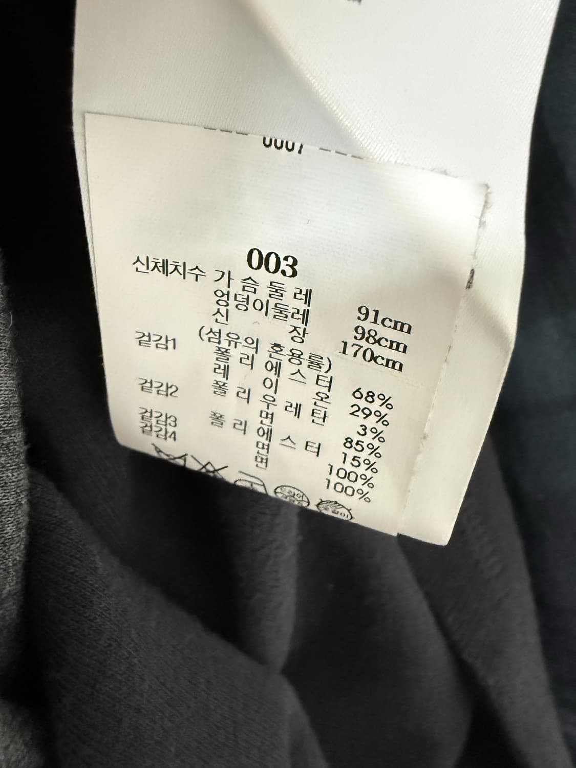 오픈와이와이 openyy 셔츠 슬리브 노트 탑 상품이미지4