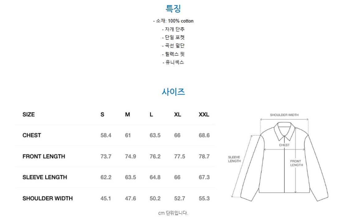 스투시 모티프 플레이드 셔츠 상품이미지3