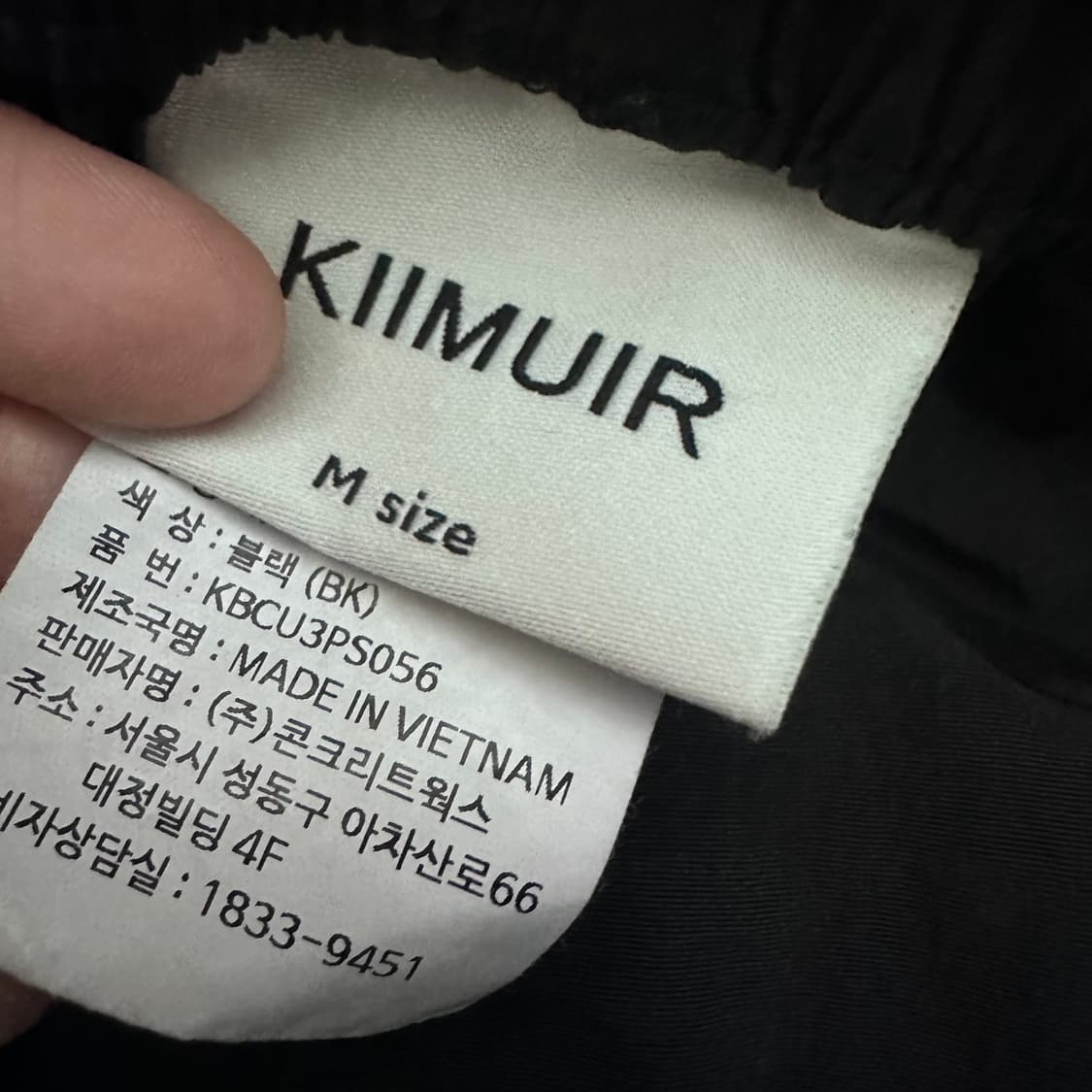 KIIMUIR 키뮤어 나일론 반바지 블랙 27인치 상품이미지6