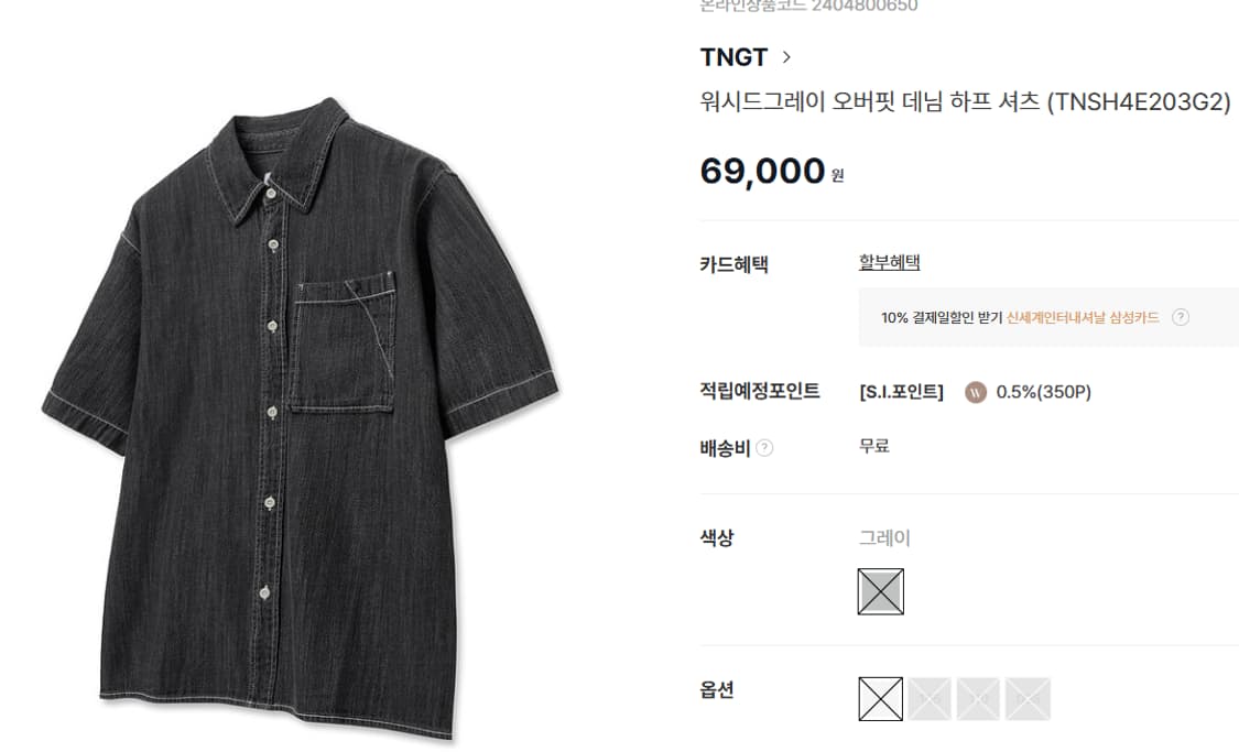 TNGT 워시그레이 오버핏 데님 하프셔츠 
100 상품이미지8