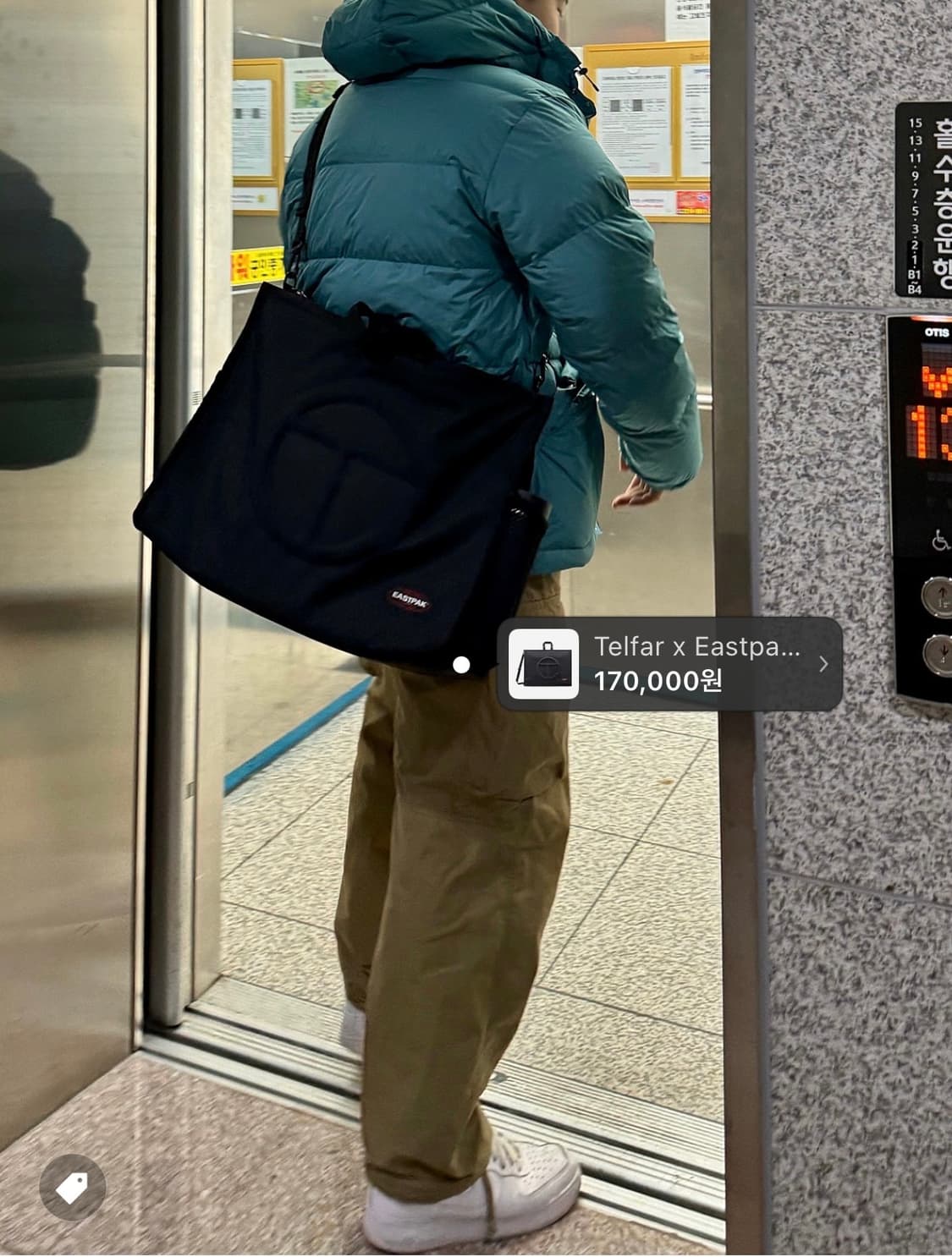 텔파 이스트팩 쇼퍼백 블랙 L 상품이미지1