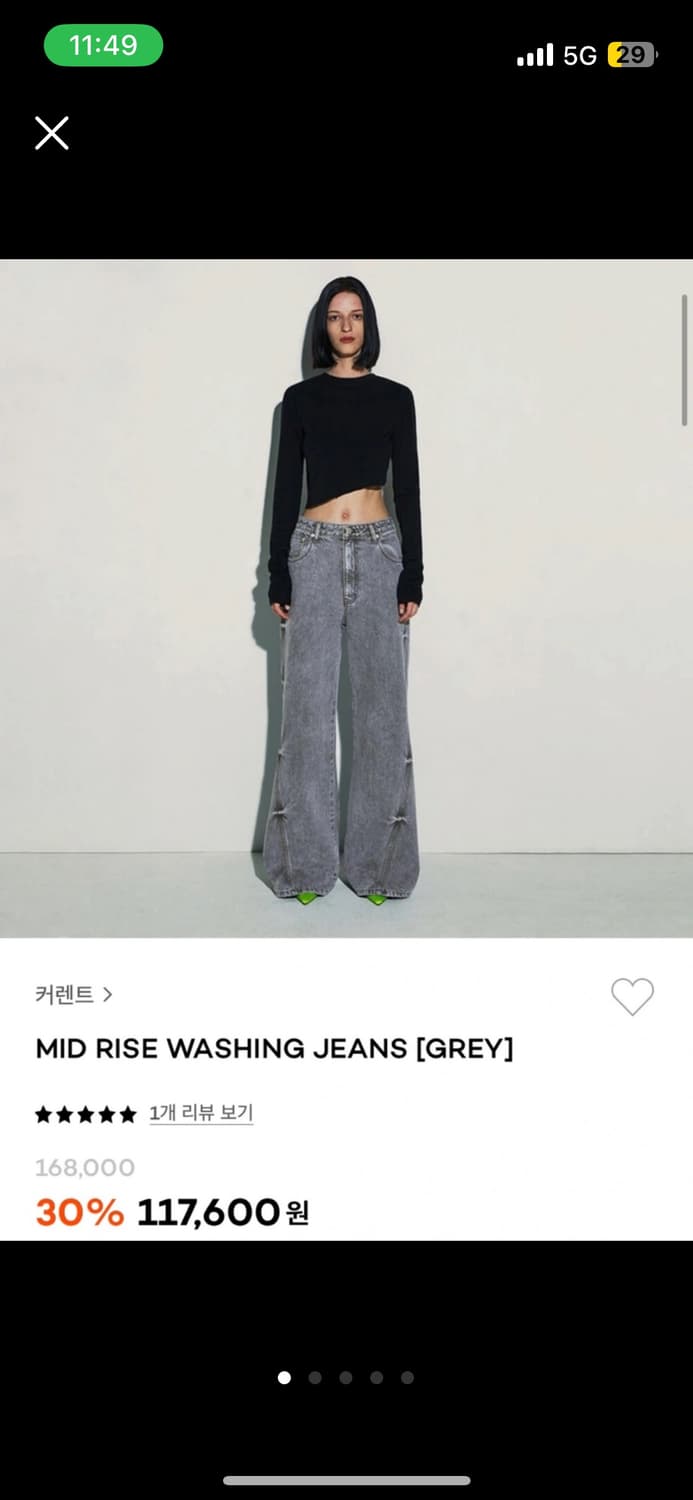 커렌트 바지 상품이미지1