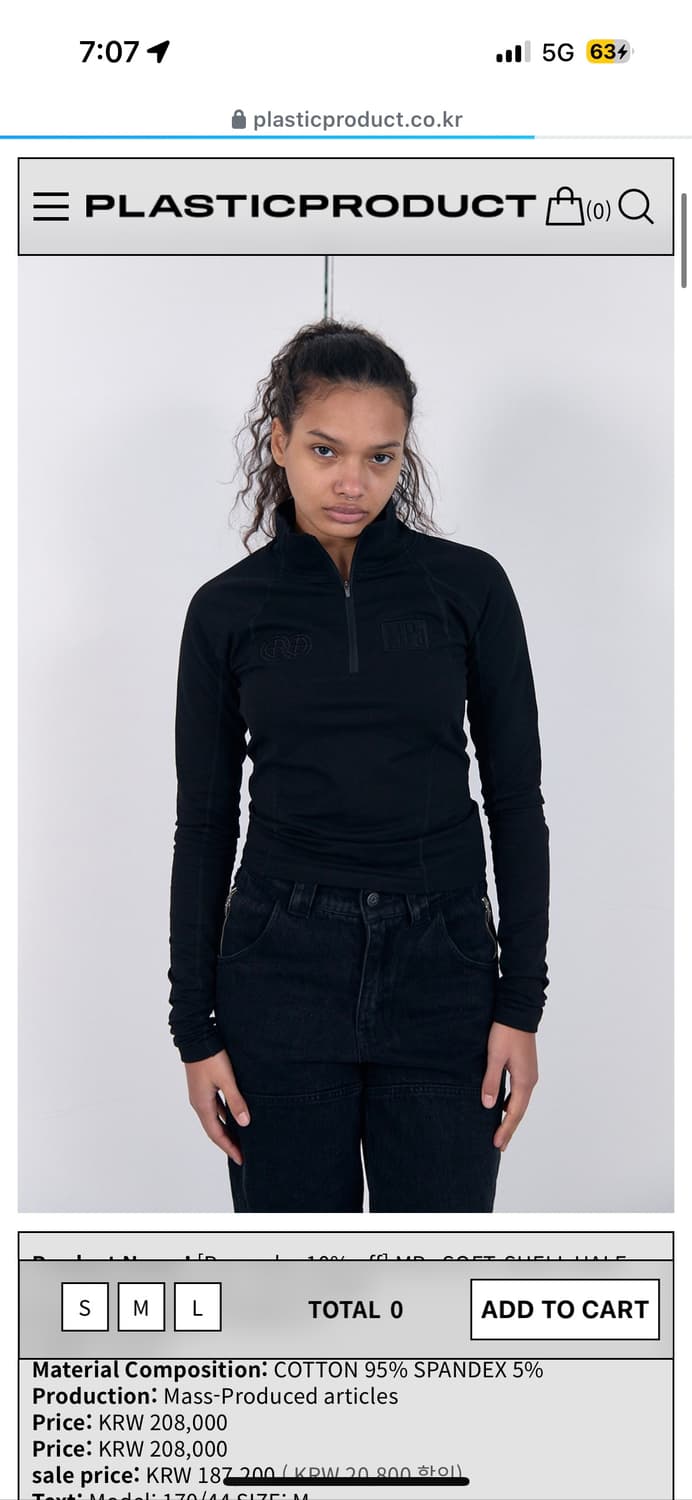 플라스틱 프로덕트 하프집업 s사이즈 상품이미지1